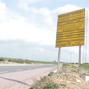 Construction of bridge on the road RR47 - Oued el Melah